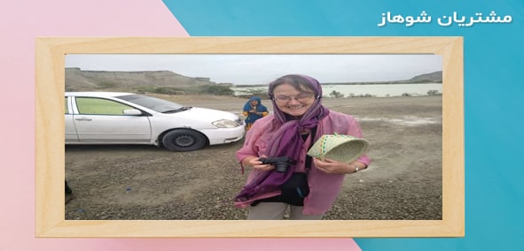 شوهاز،رسانه سفر